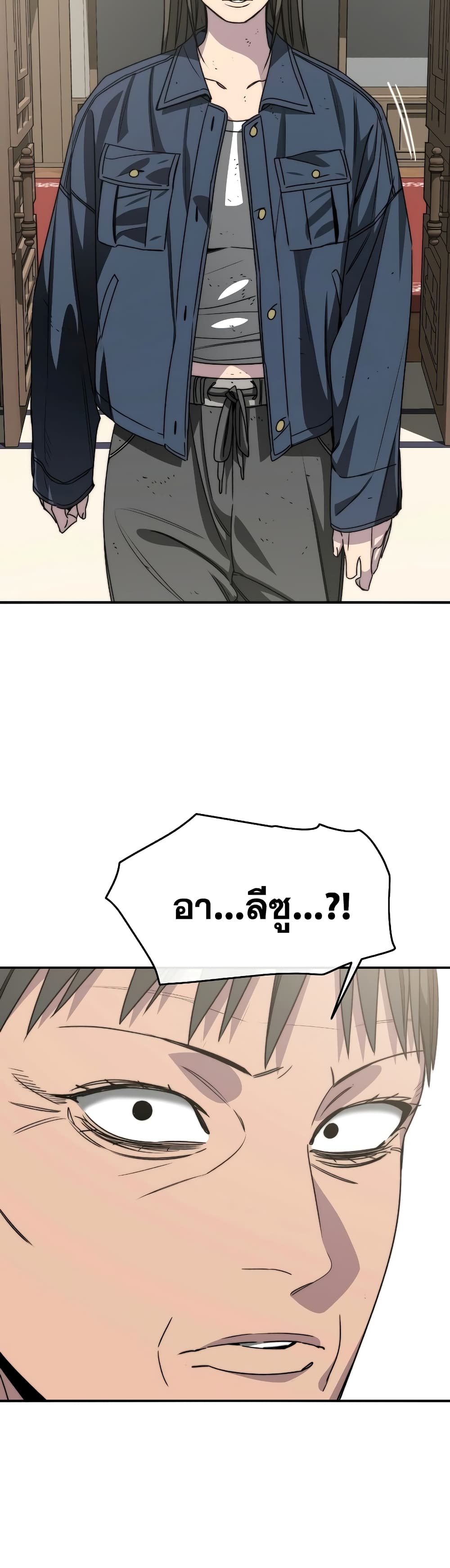 Existence page 13