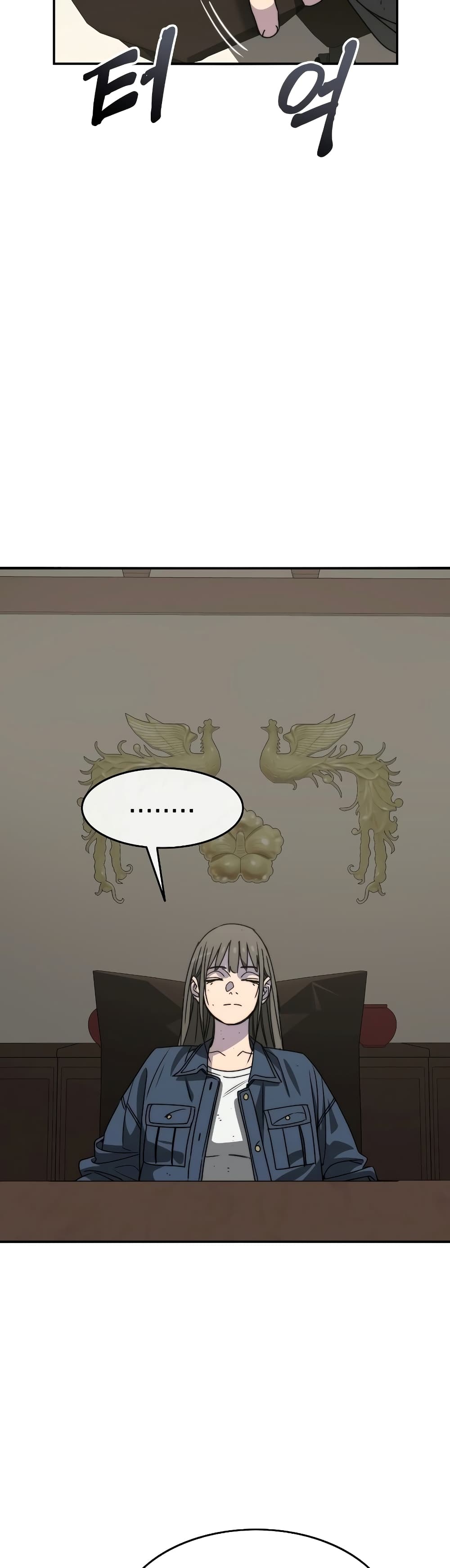 Existence page 16