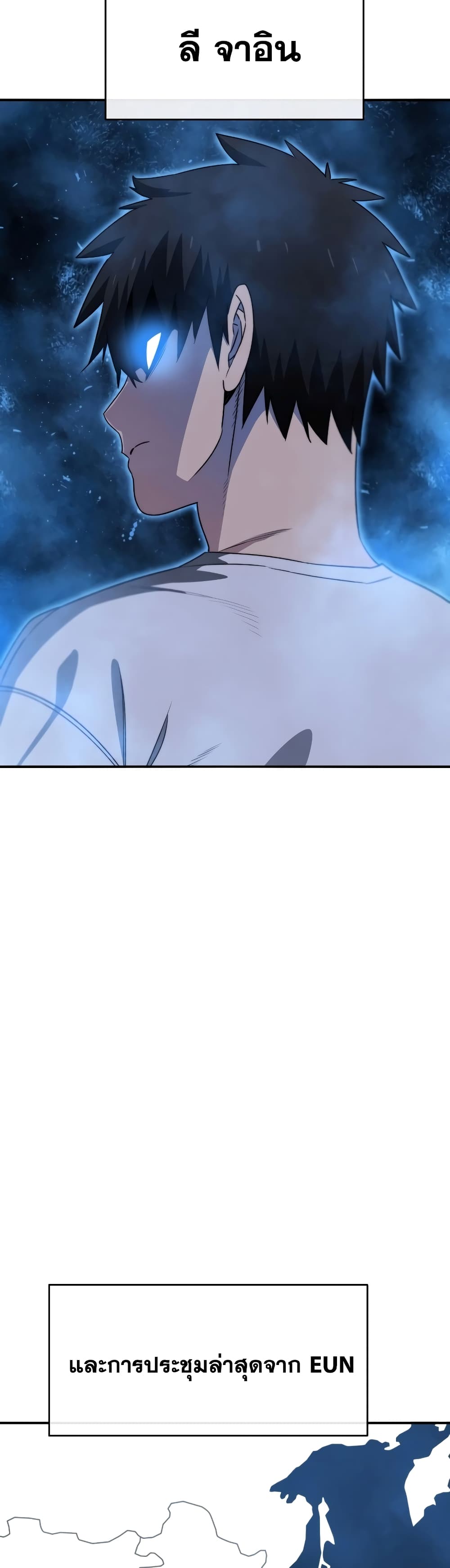 Existence page 23