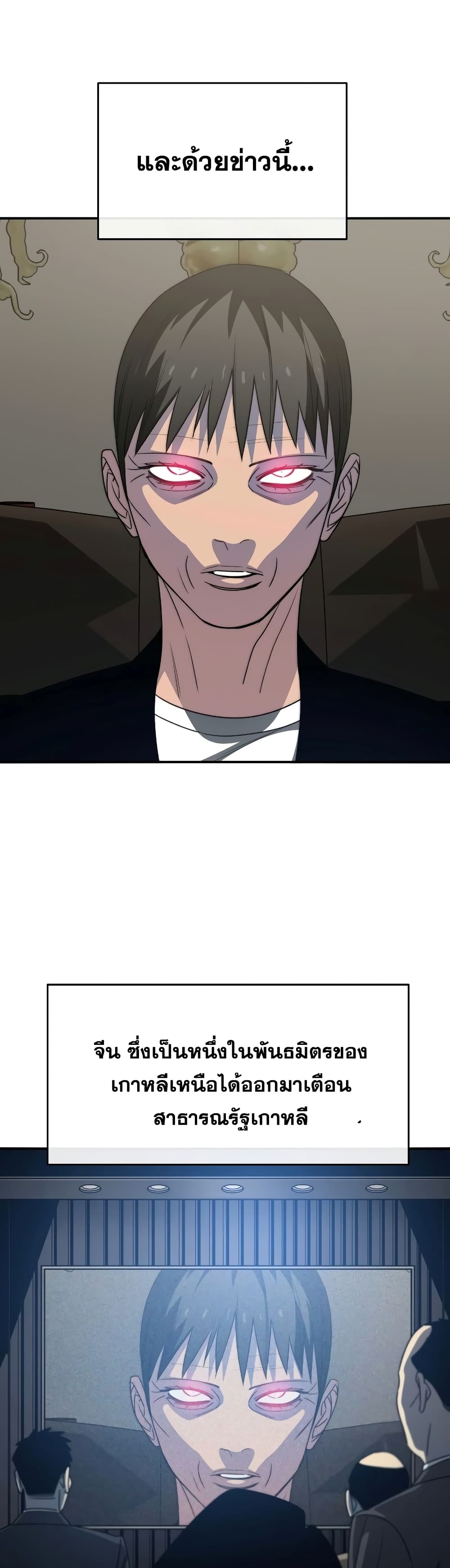 Existence page 25