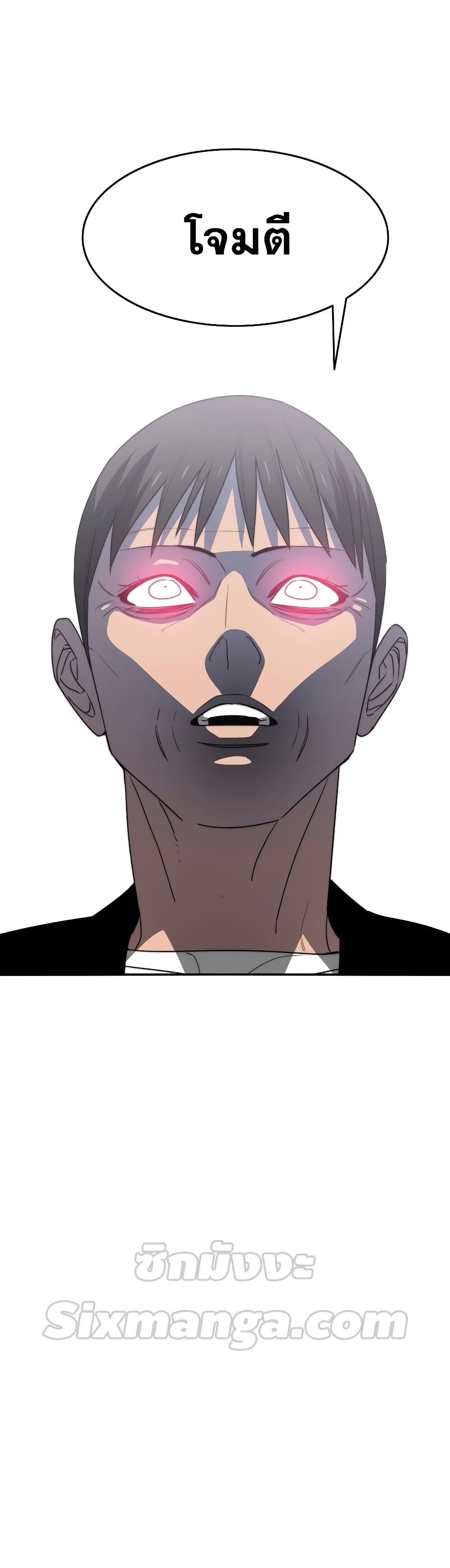 Existence page 43