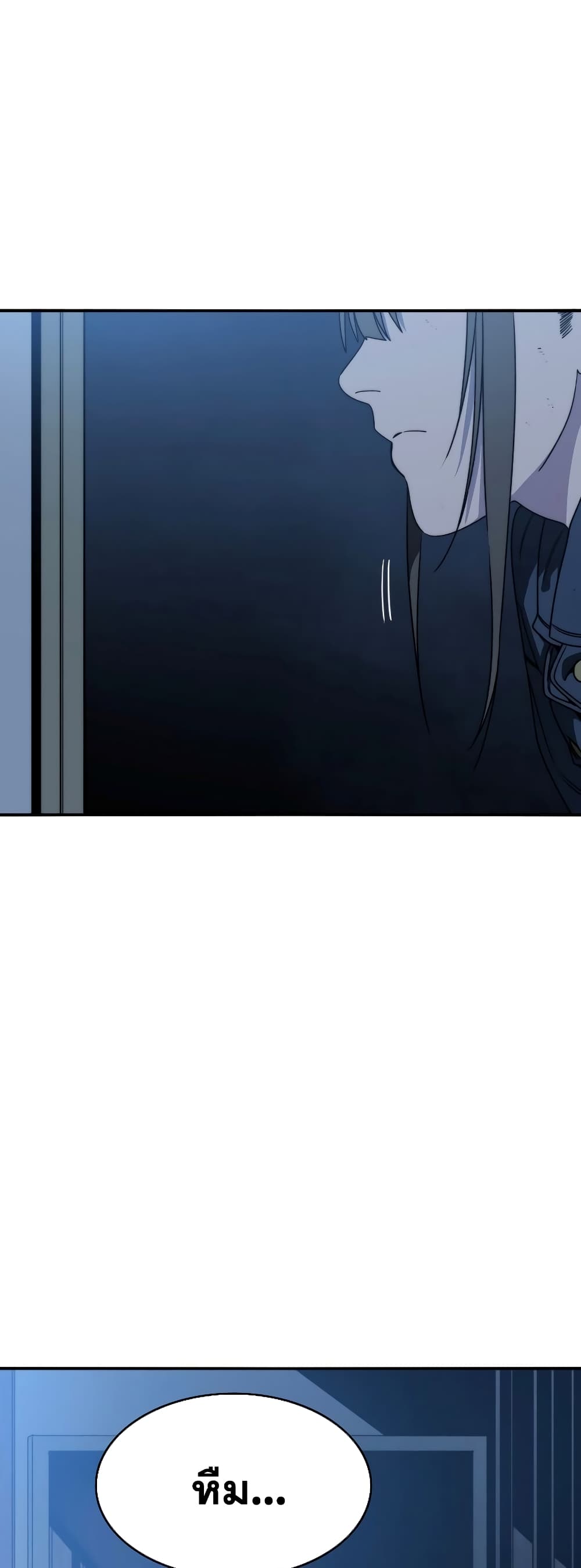 Existence page 8