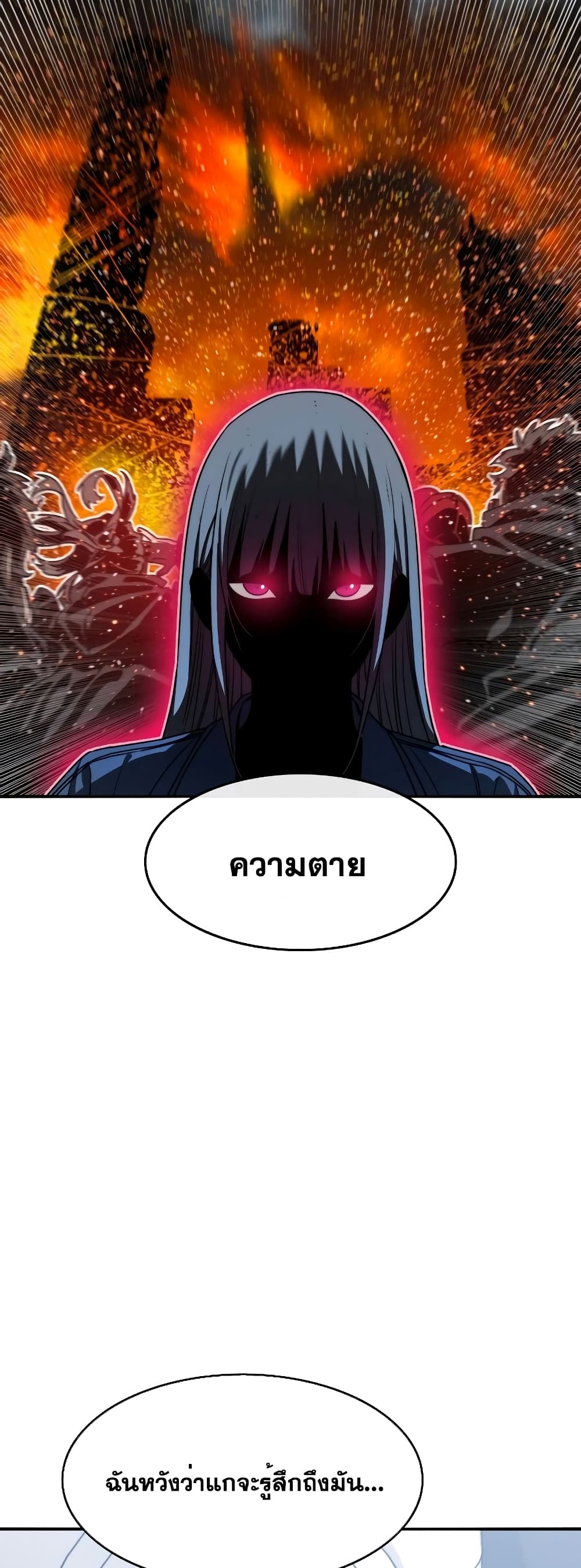 Existence page 20