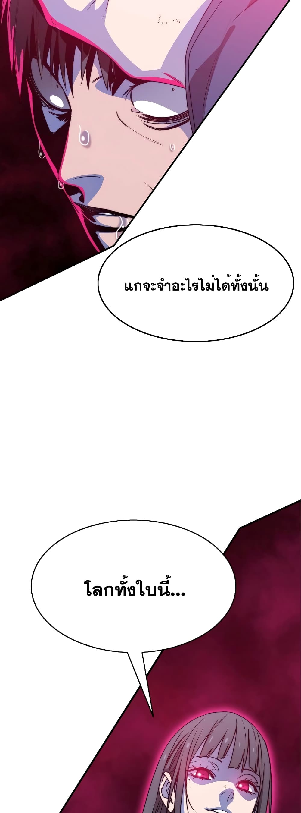 Existence page 24