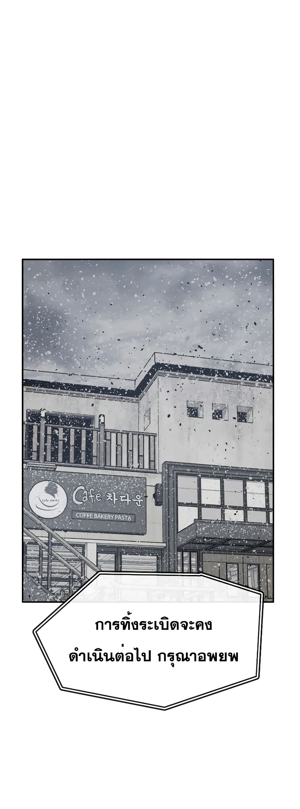 Existence page 30