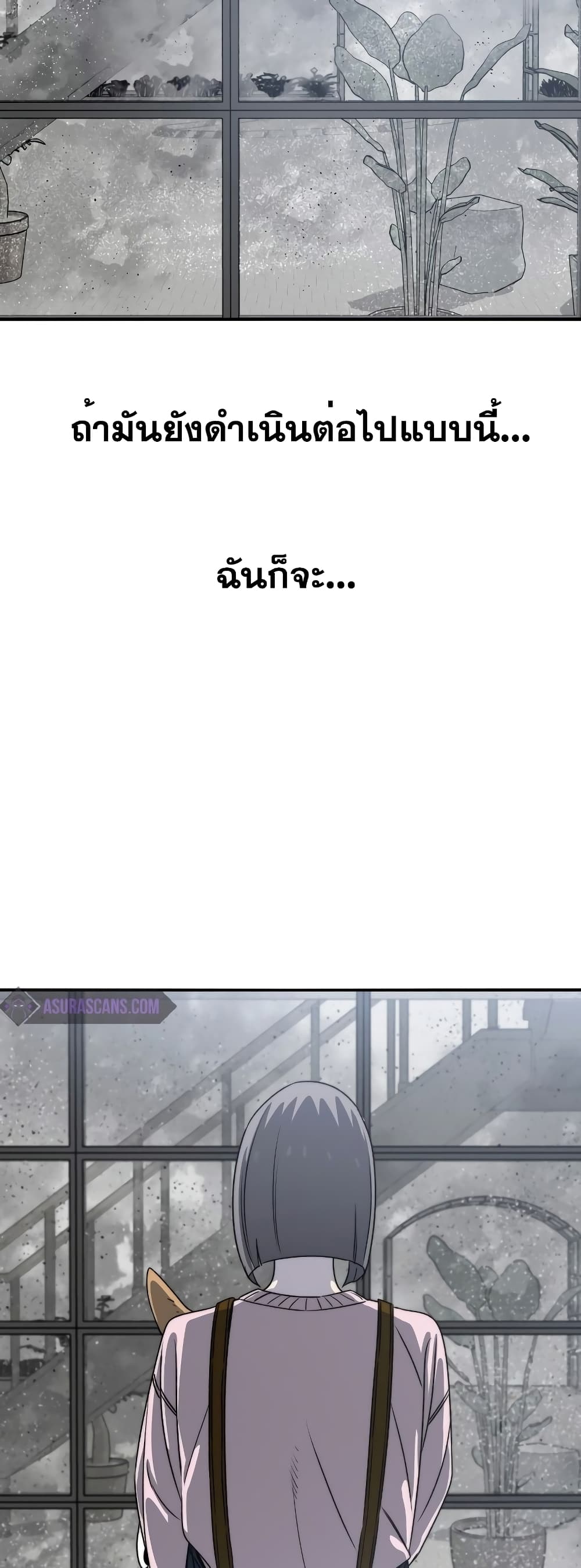 Existence page 34