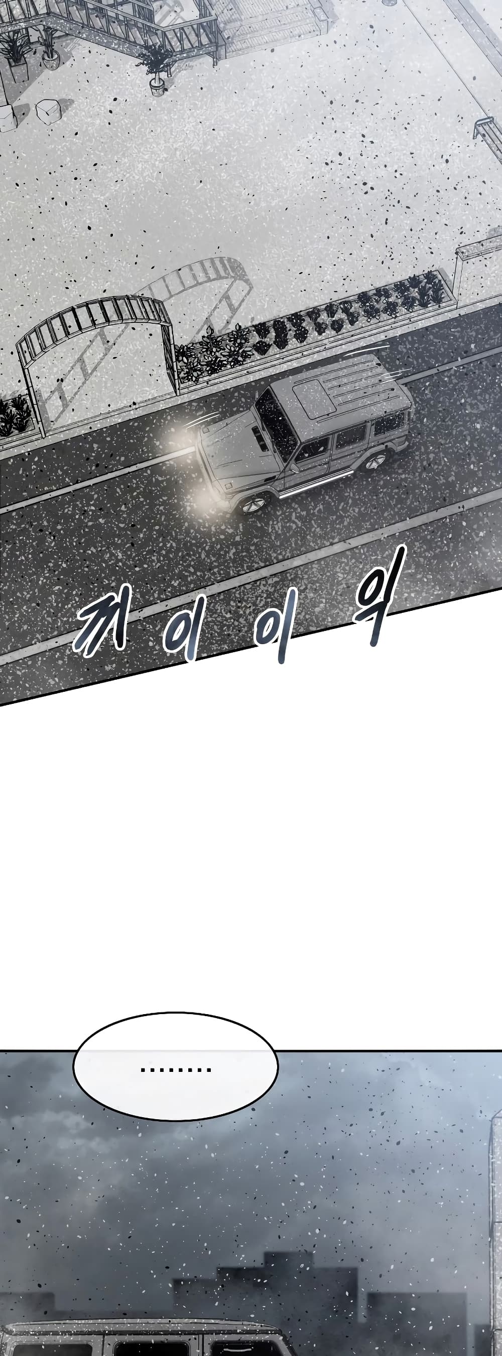Existence page 37