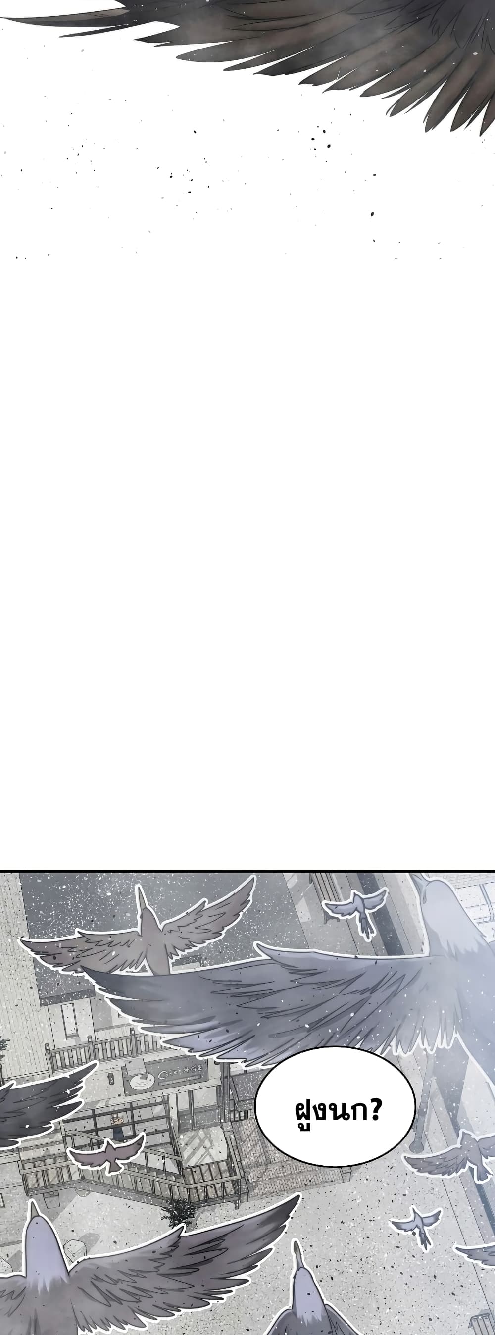Existence page 41