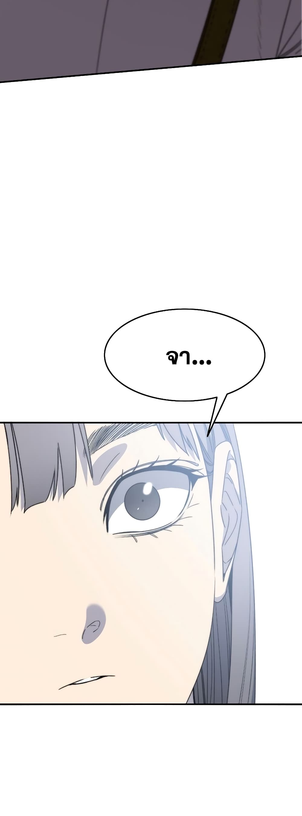 Existence page 46