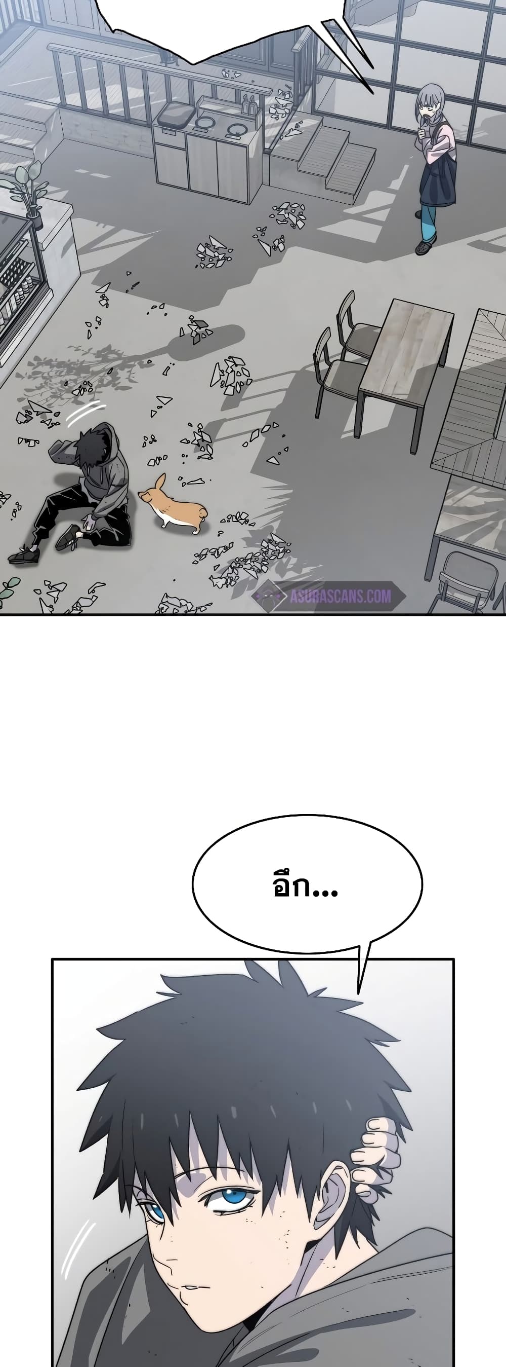 Existence page 56