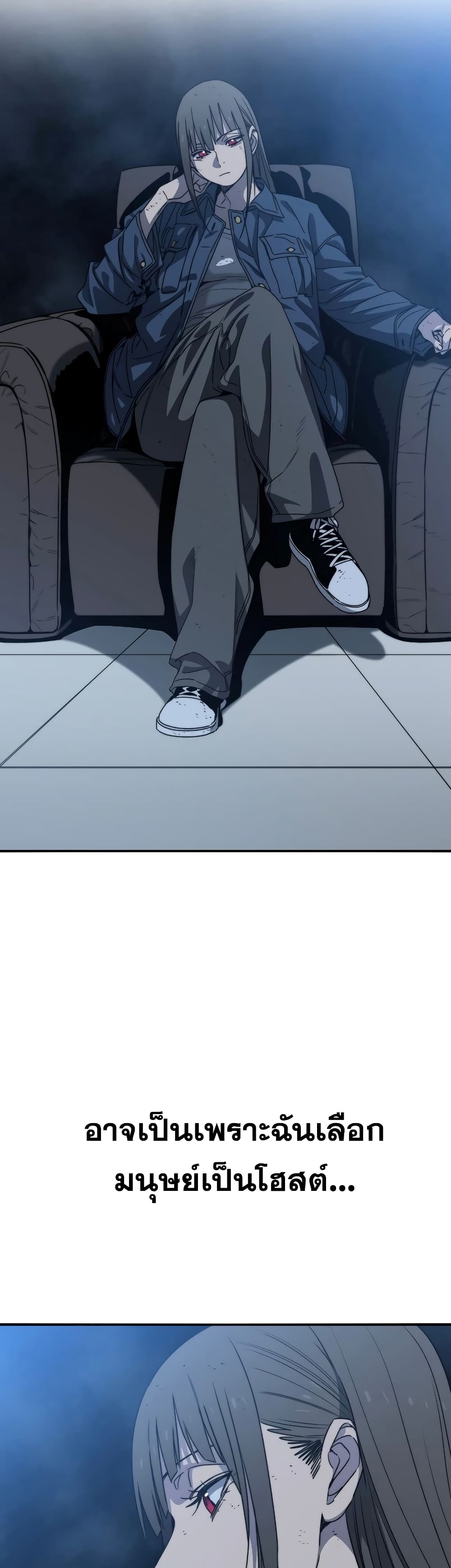 Existence page 14