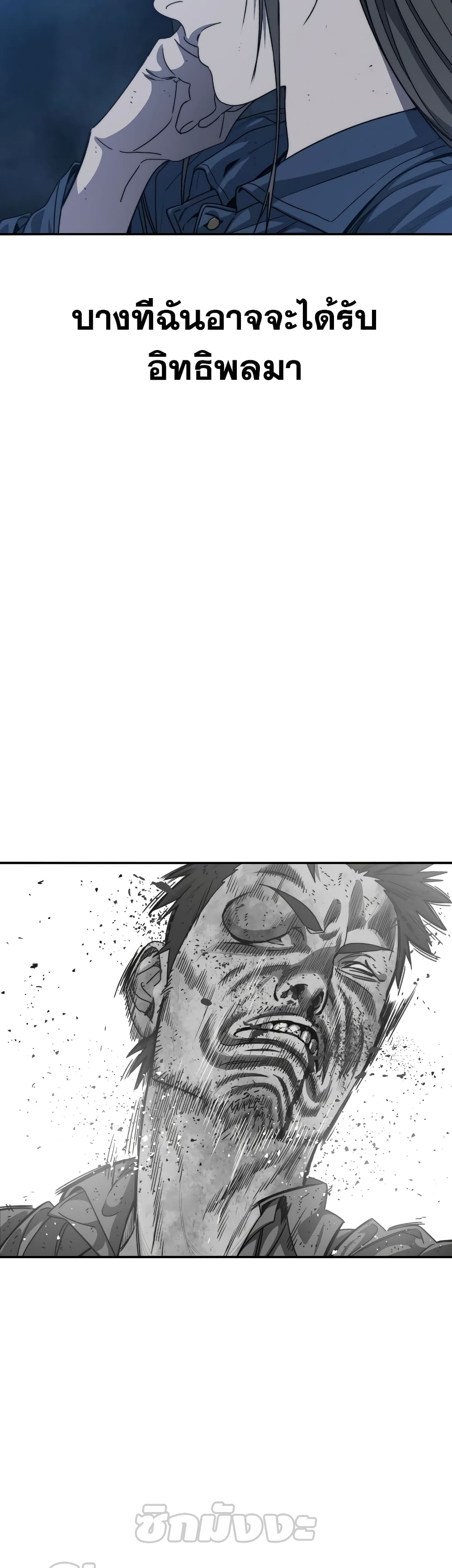 Existence page 15