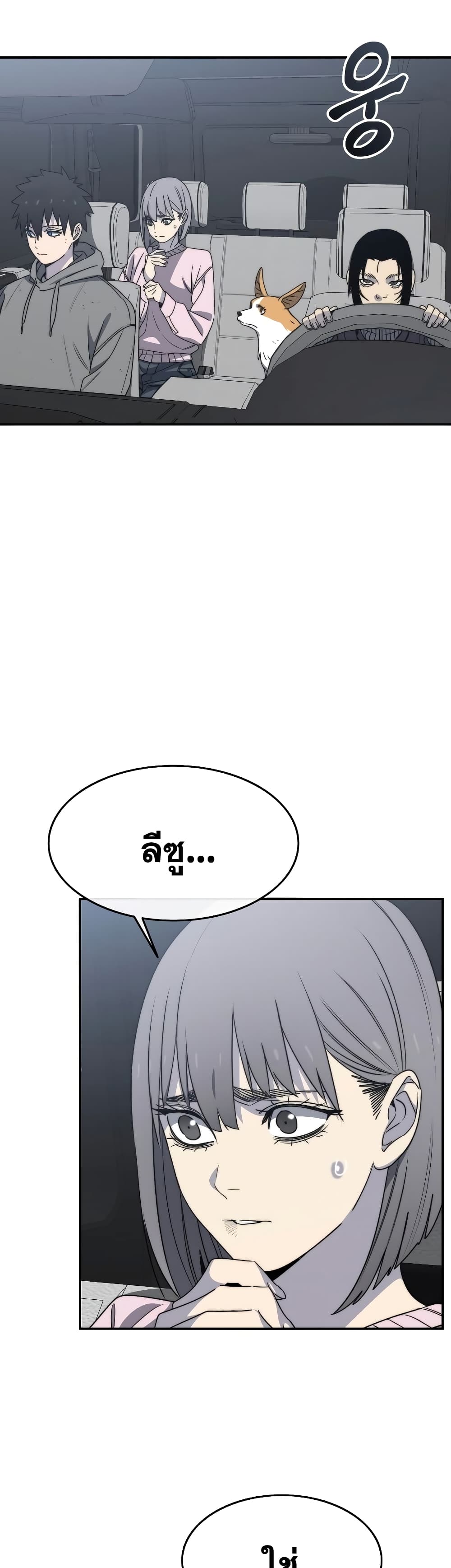 Existence page 20