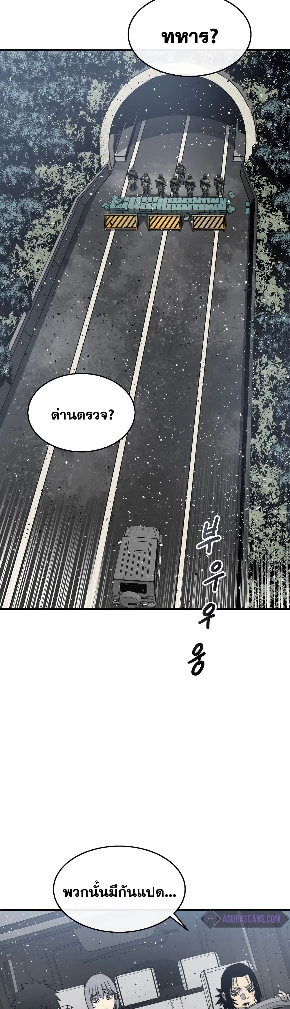 Existence page 28