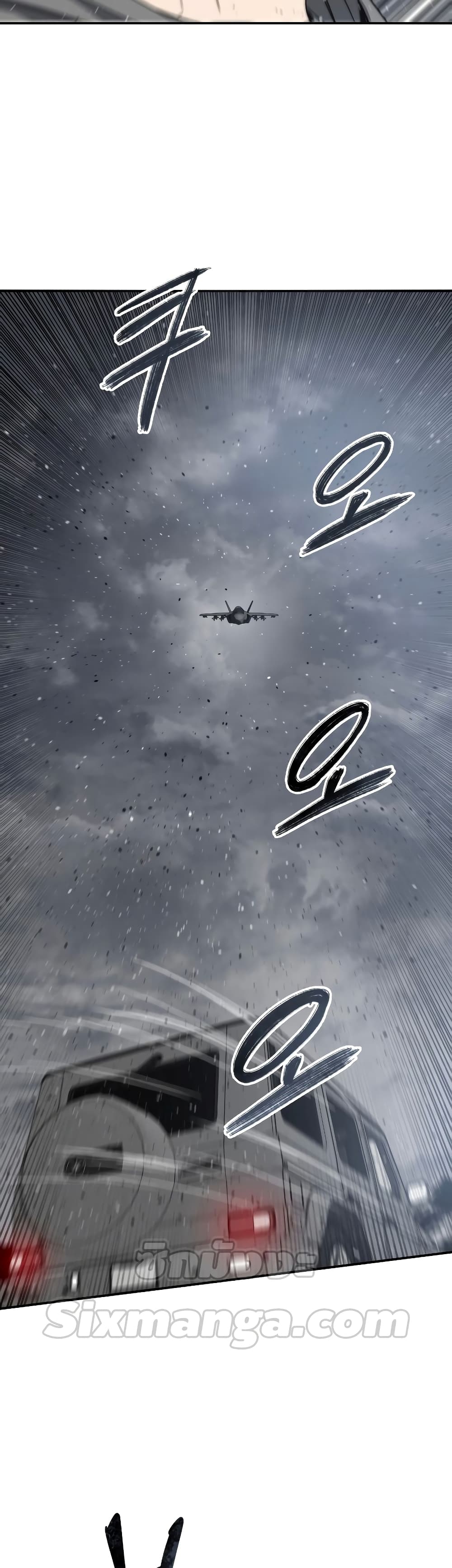 Existence page 43