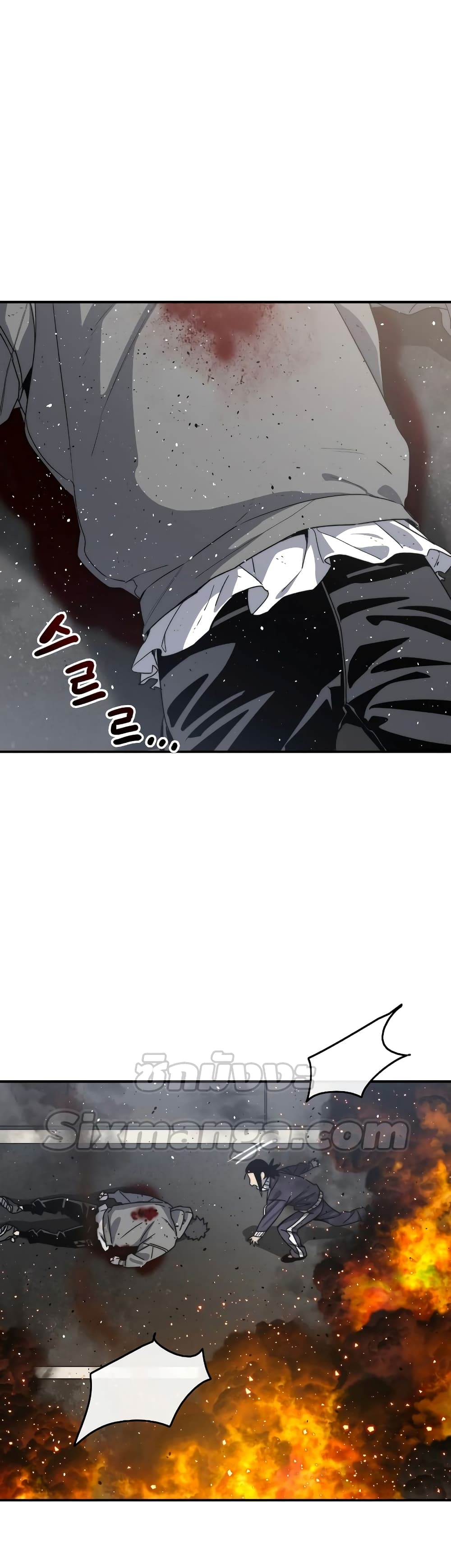 Existence page 60