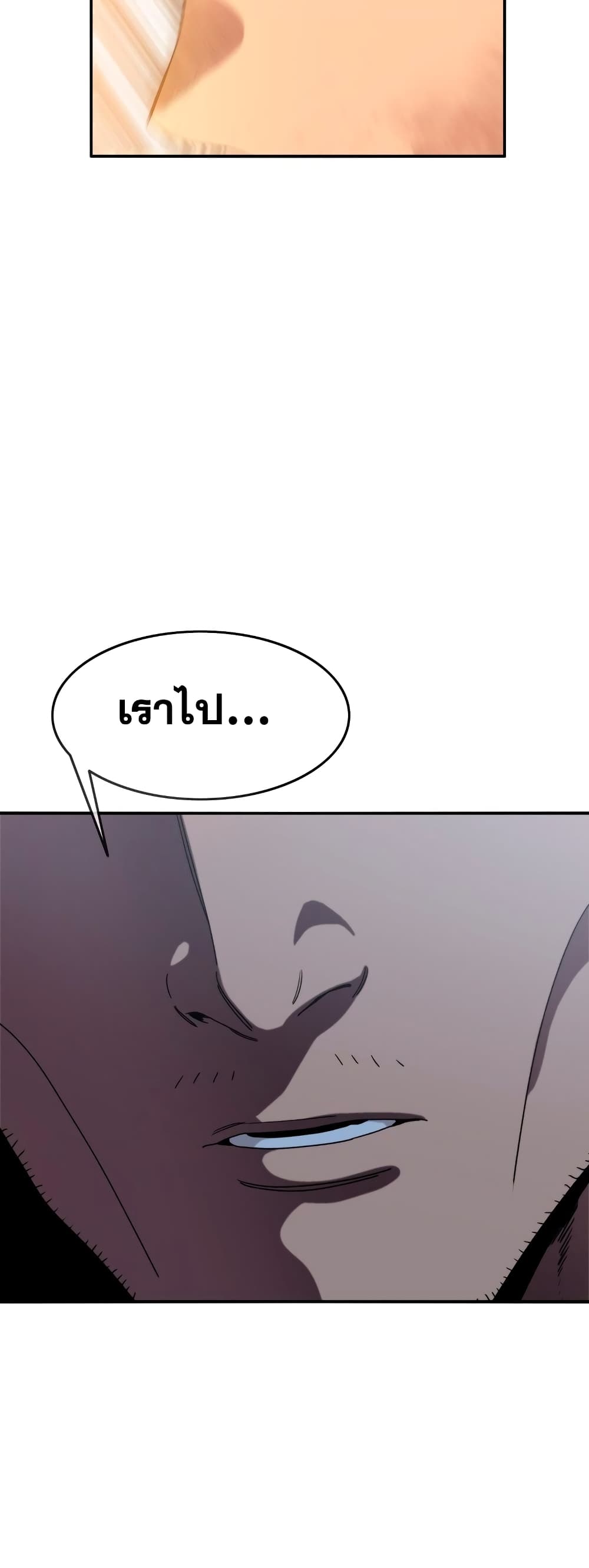 Existence page 14
