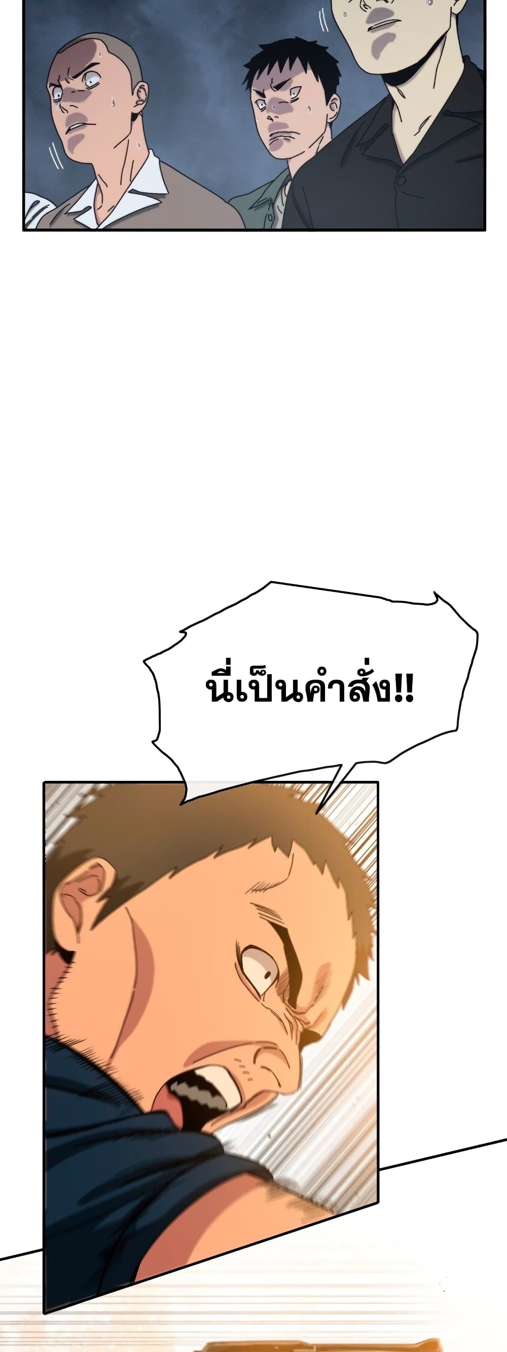 Existence page 25
