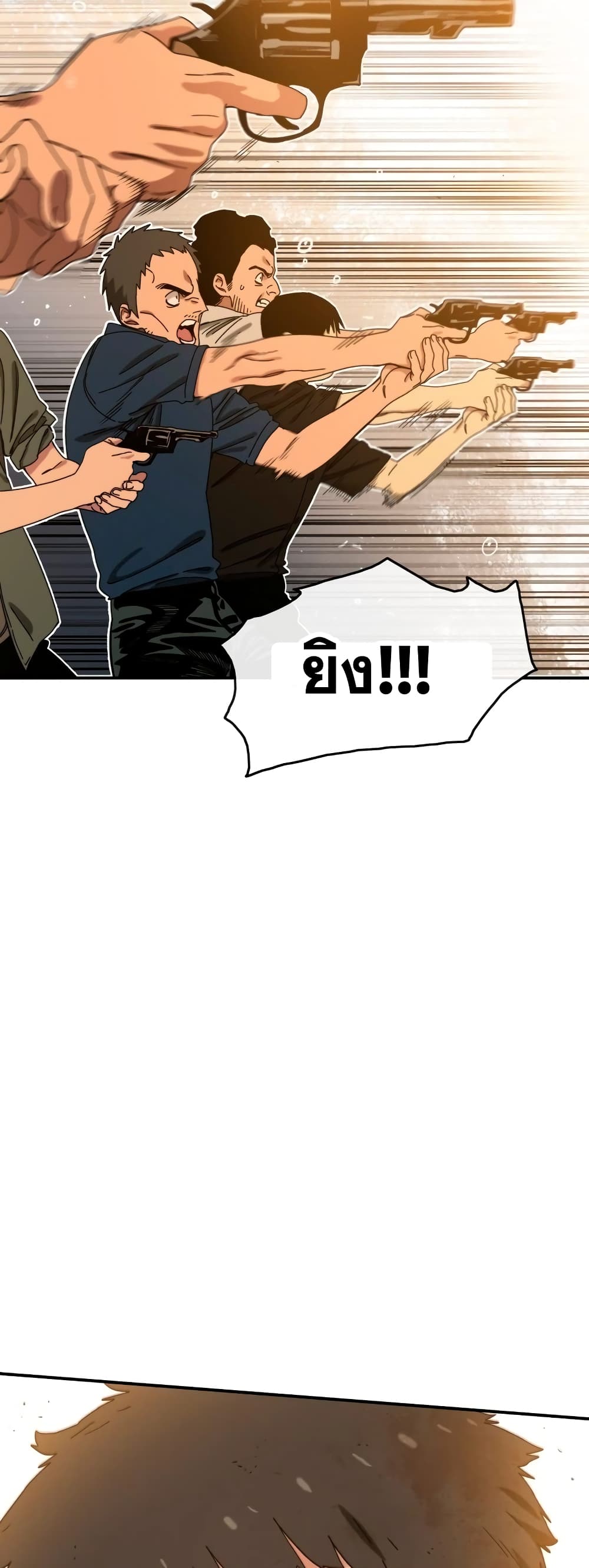 Existence page 26