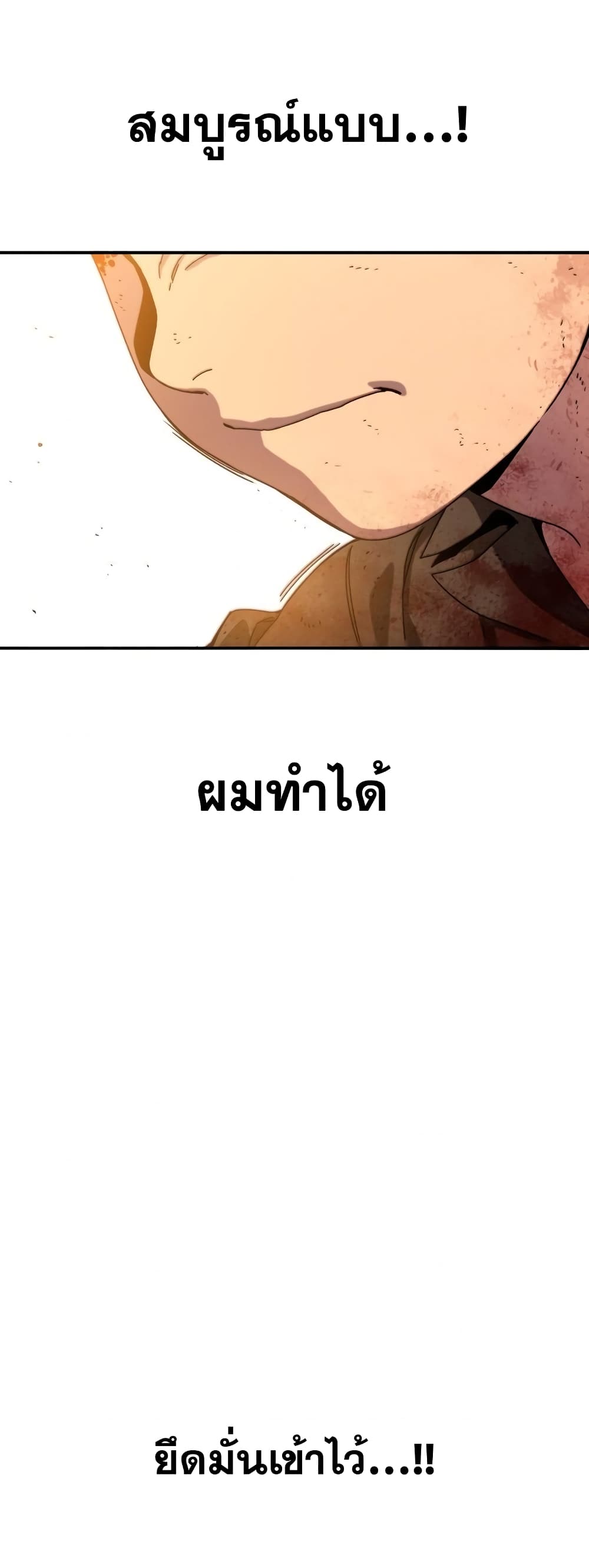 Existence page 38