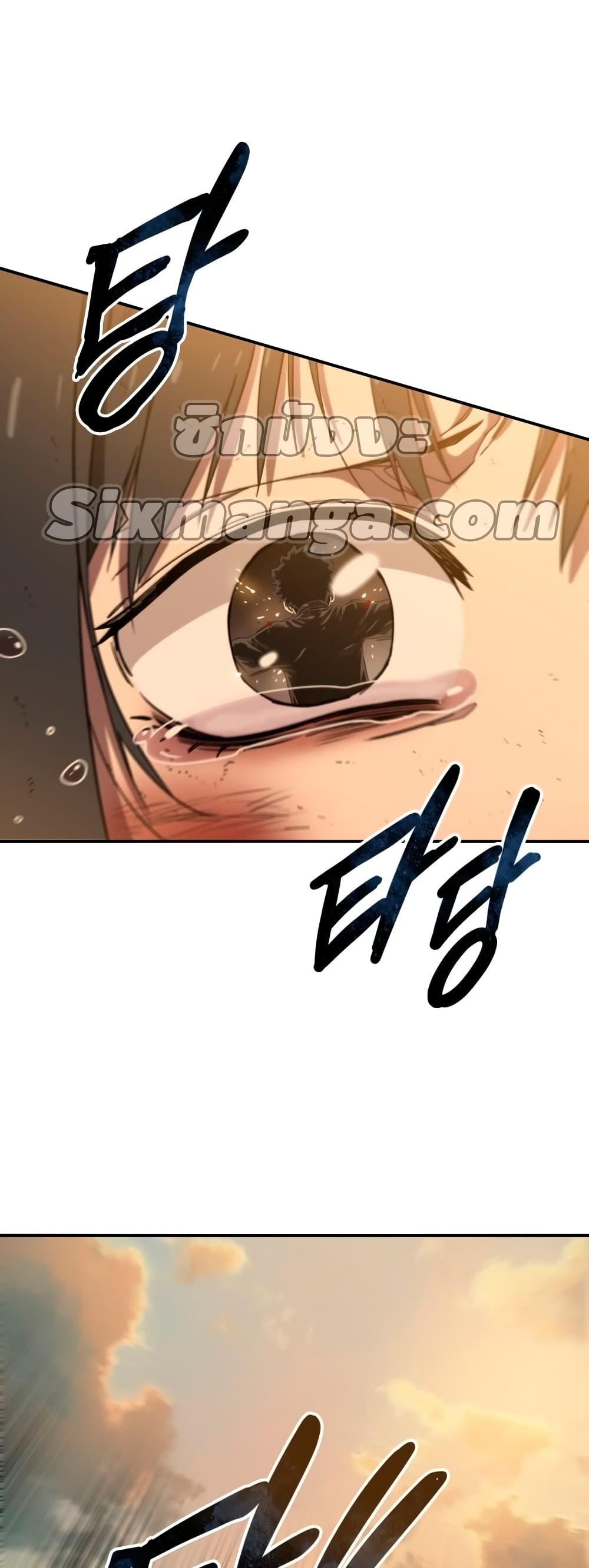 Existence page 41