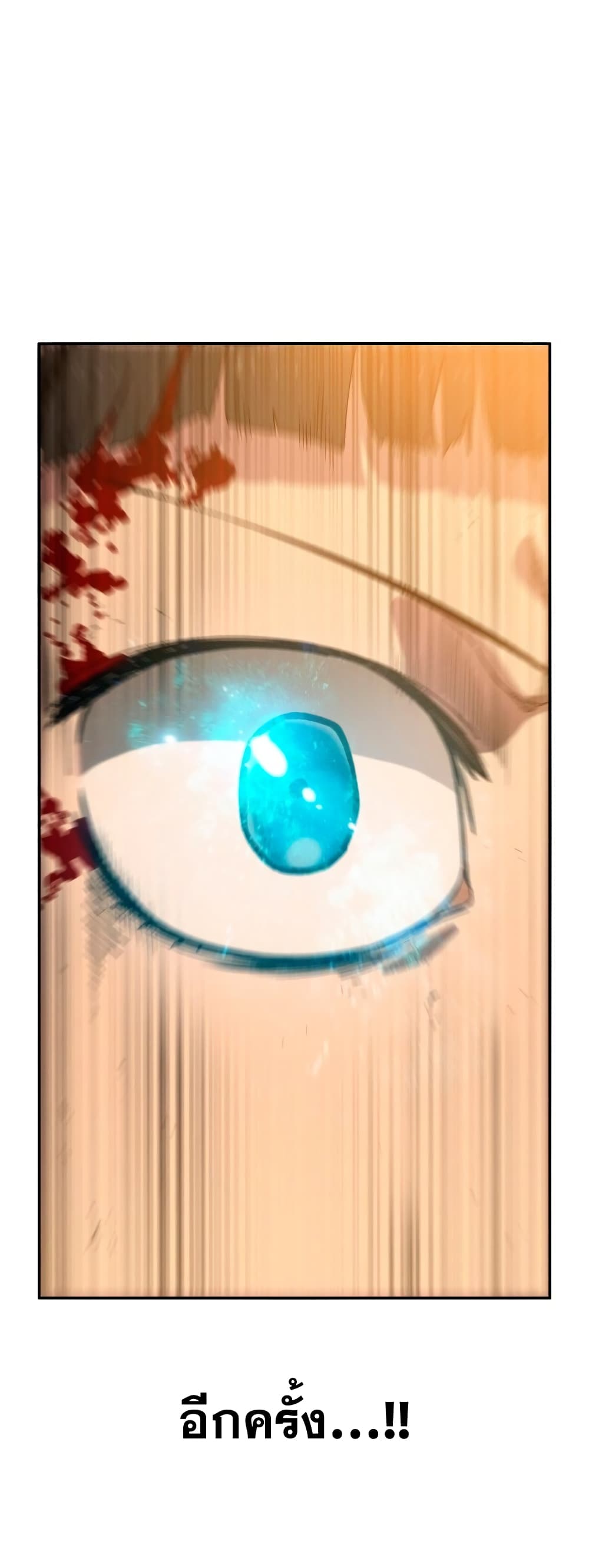 Existence page 52