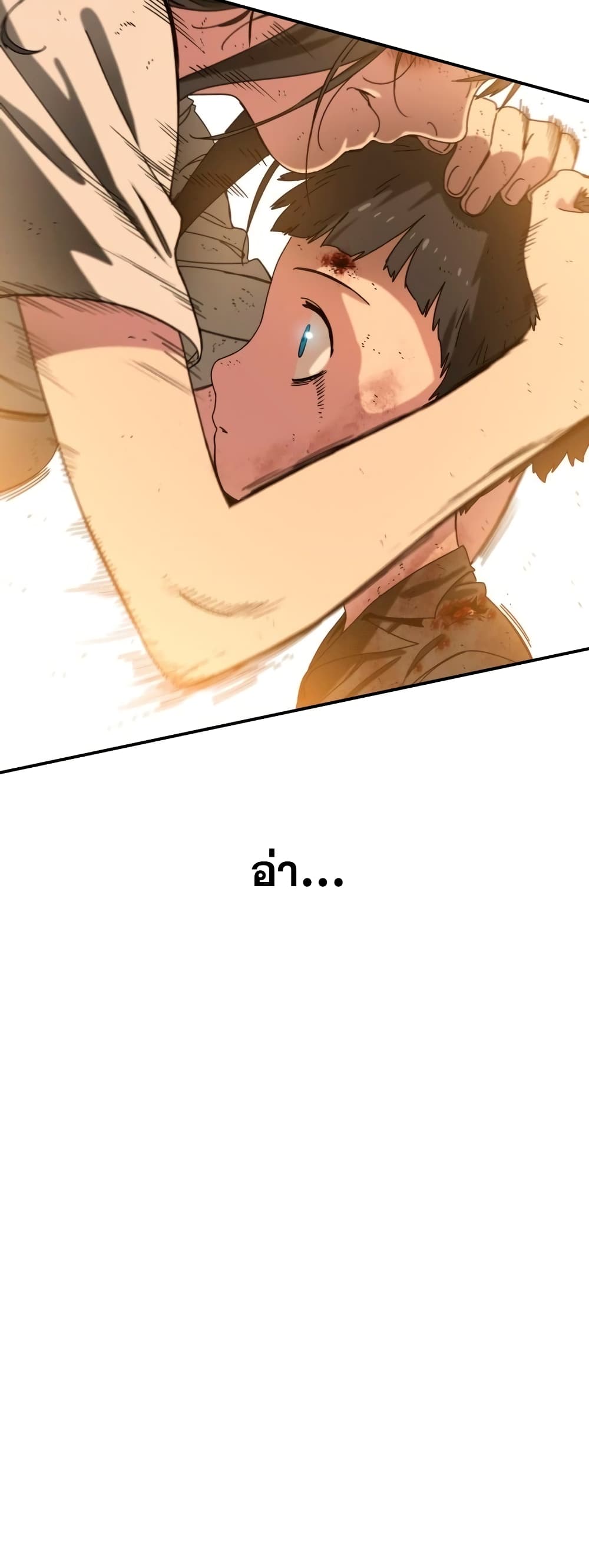Existence page 55