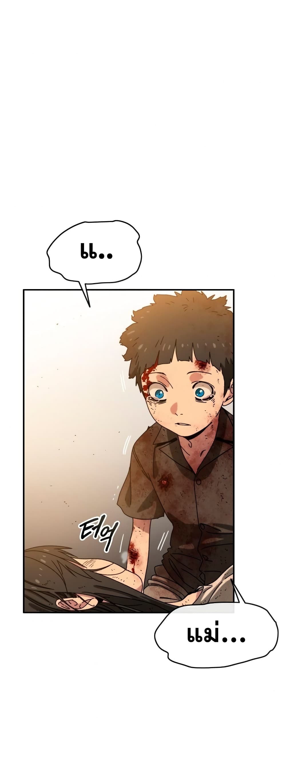 Existence page 63