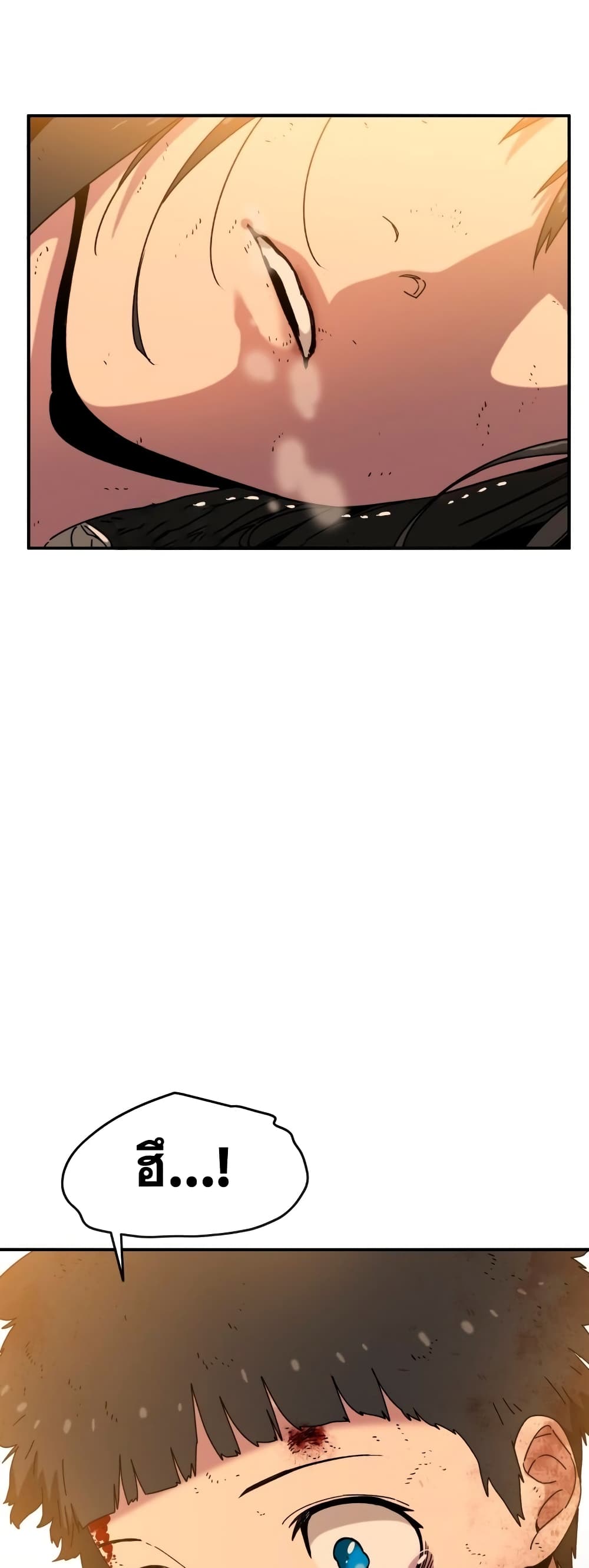 Existence page 64