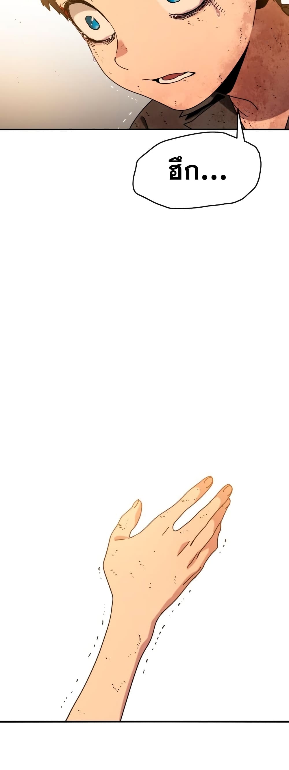 Existence page 65