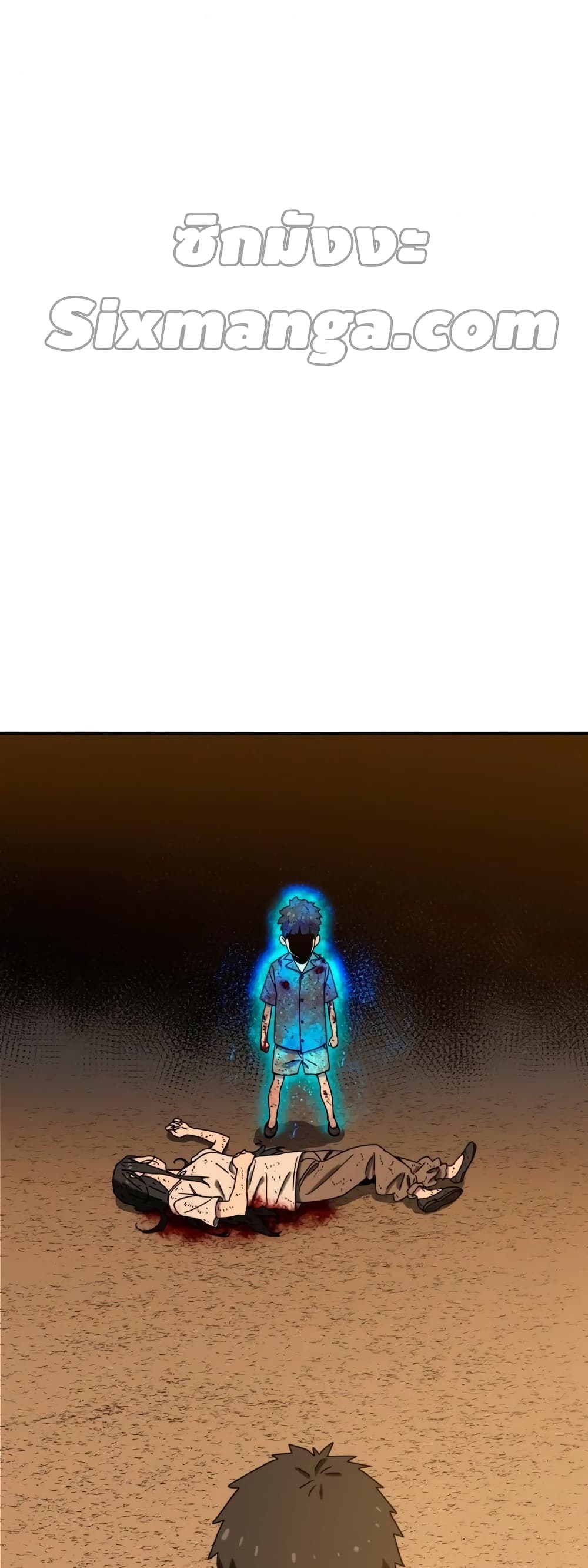 Existence page 98