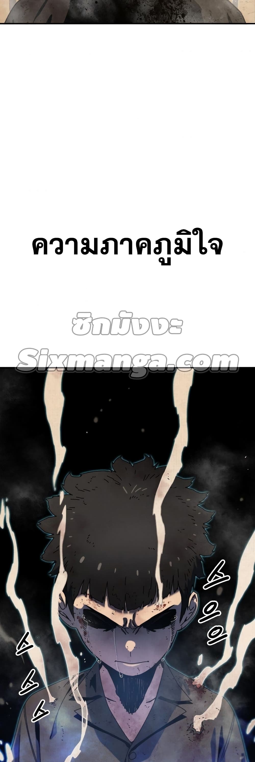 Existence page 4