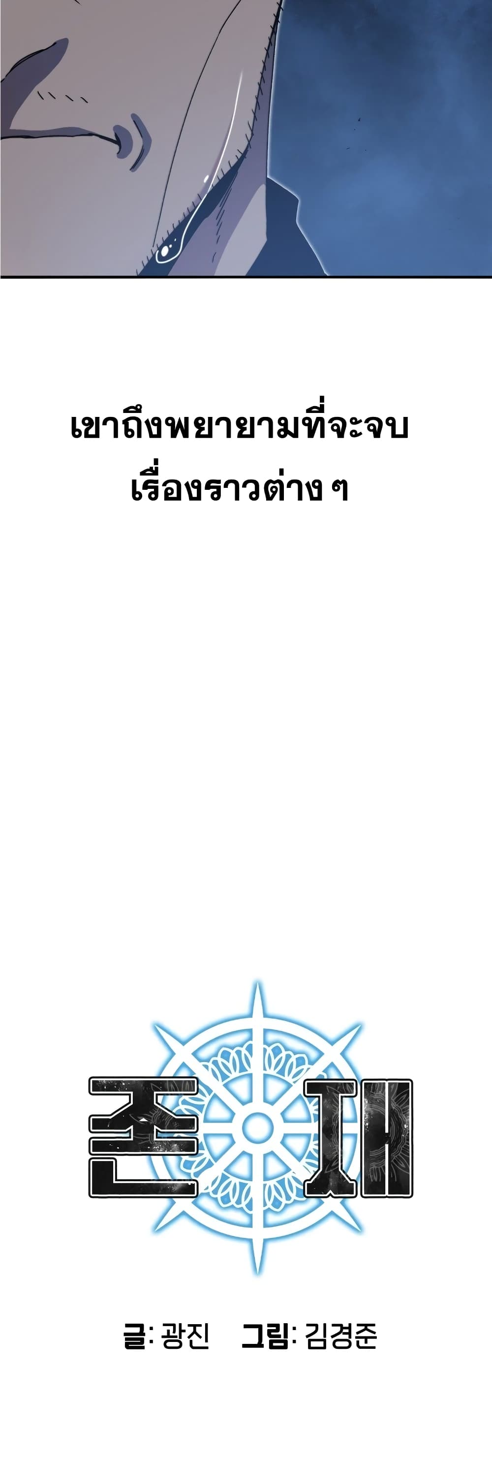 Existence page 7