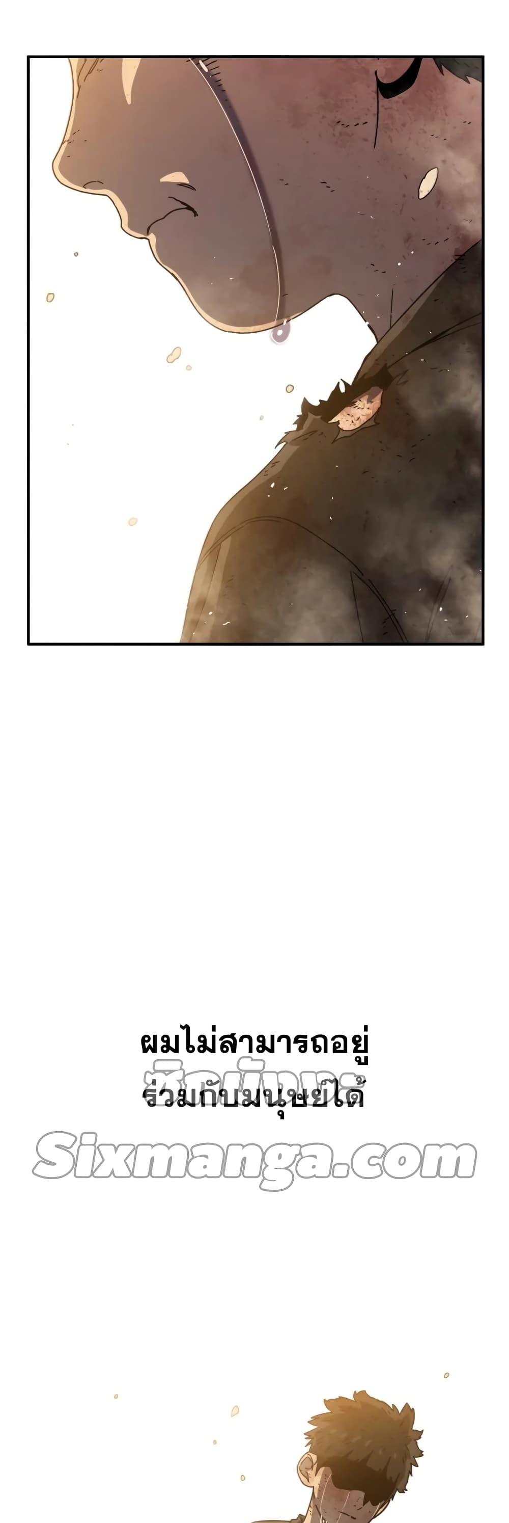 Existence page 9