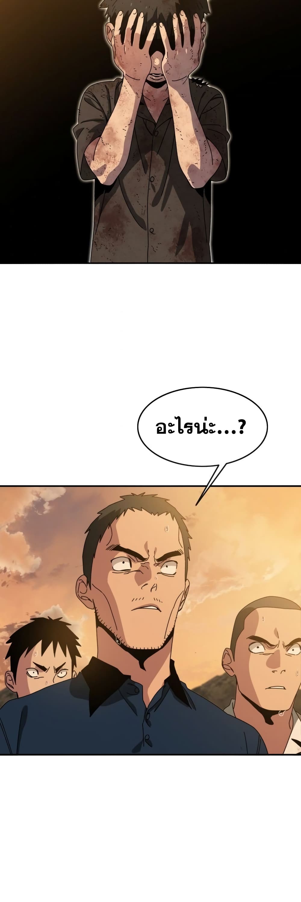Existence page 39
