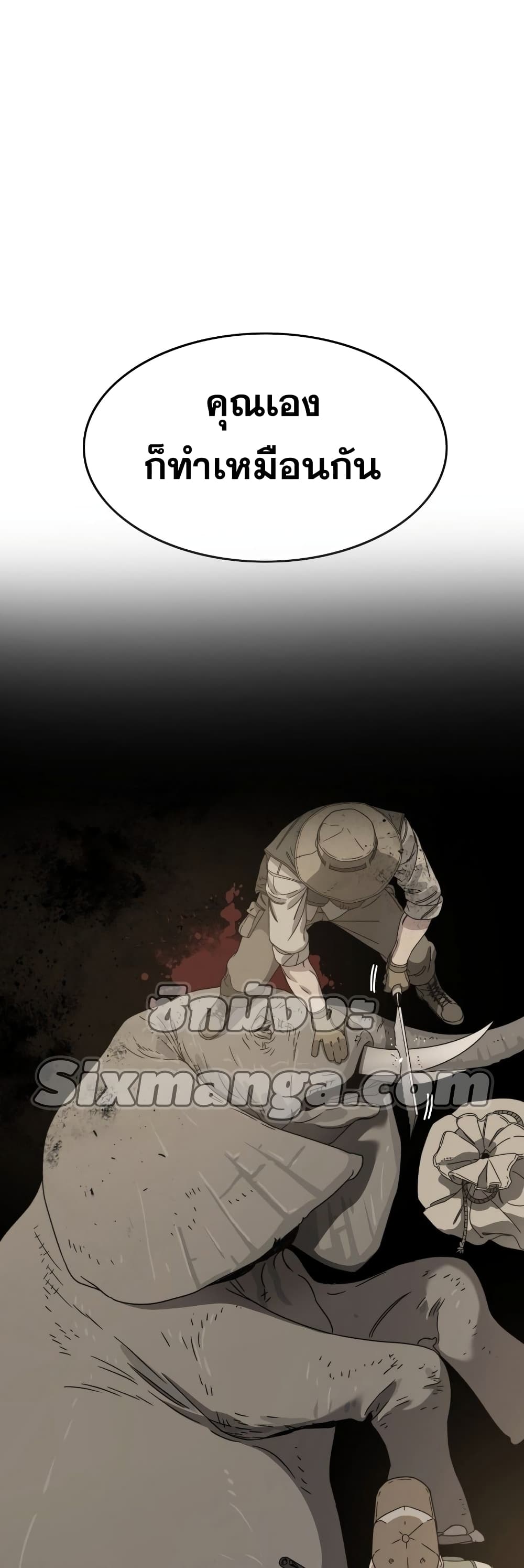 Existence page 46