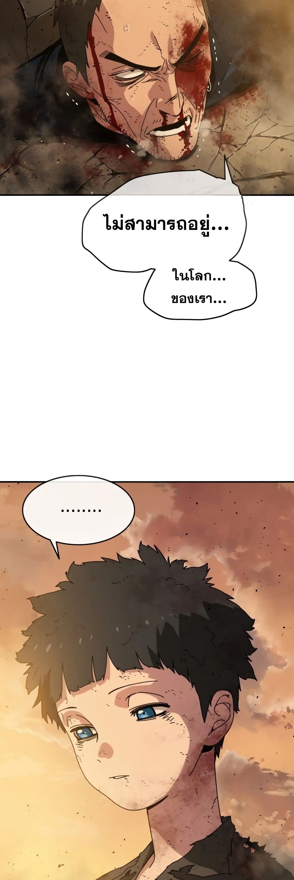 Existence page 72