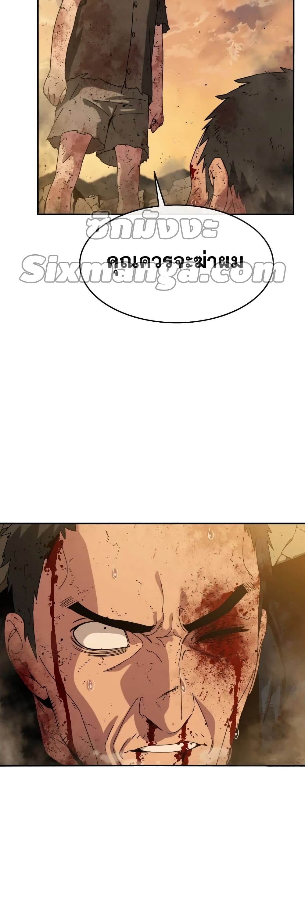 Existence page 74