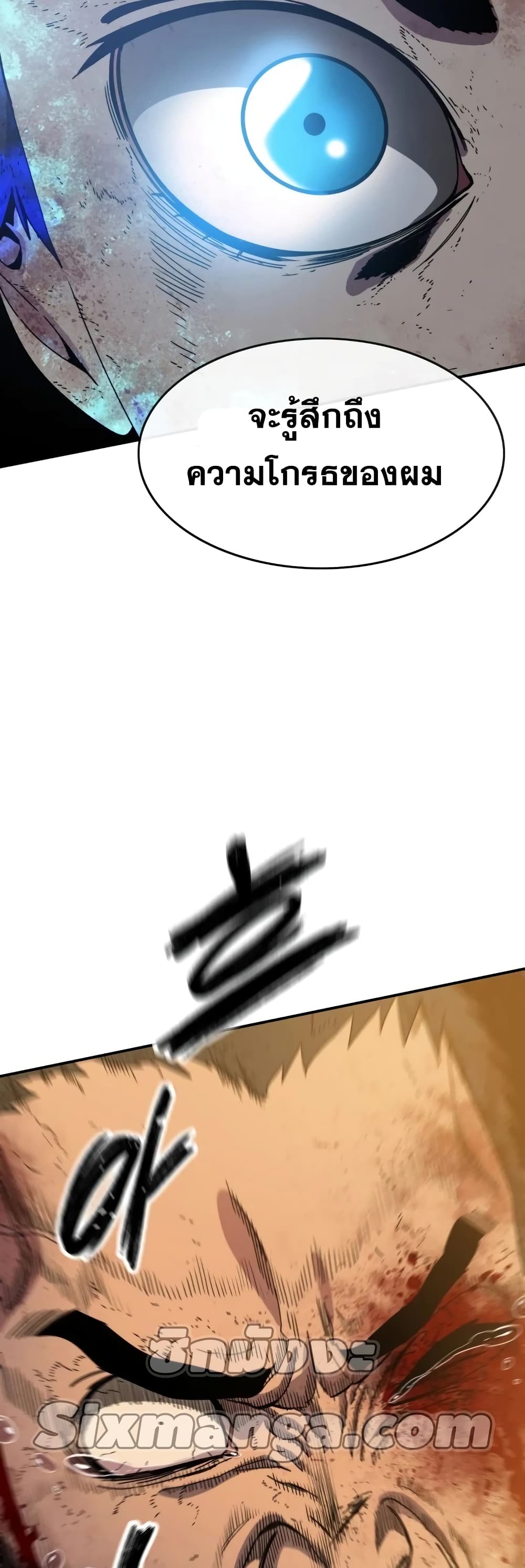 Existence page 78