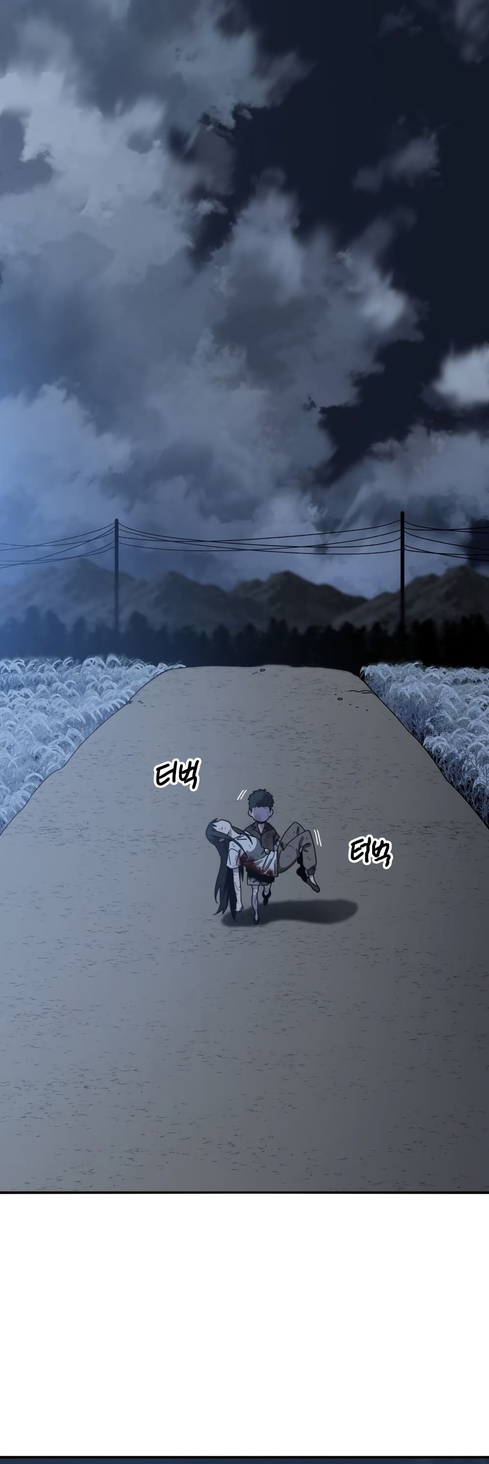 Existence page 82
