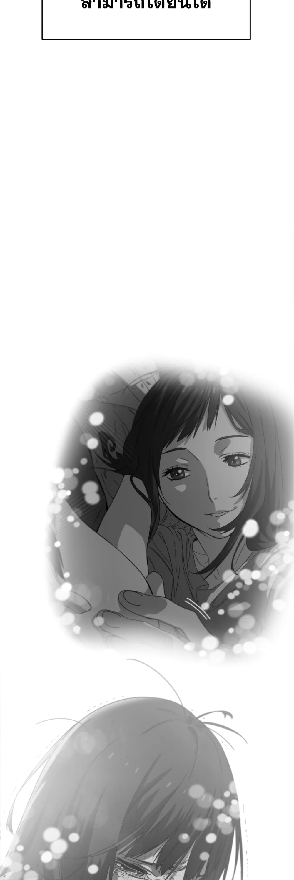 Existence page 86