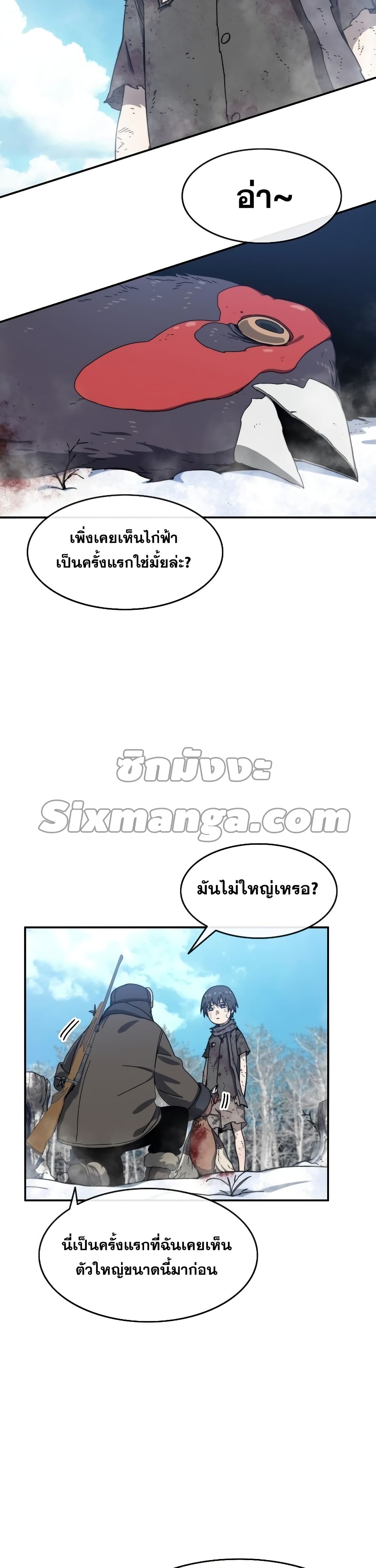 Existence page 18
