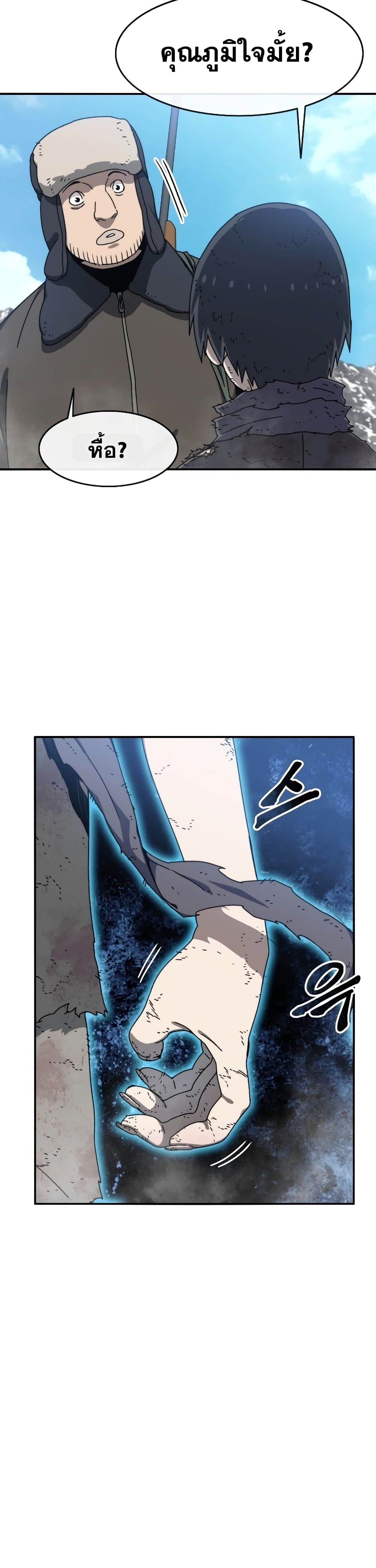 Existence page 19