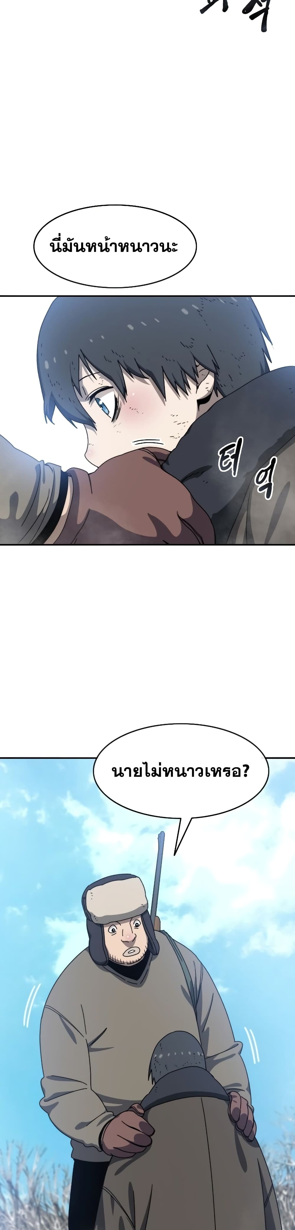 Existence page 23