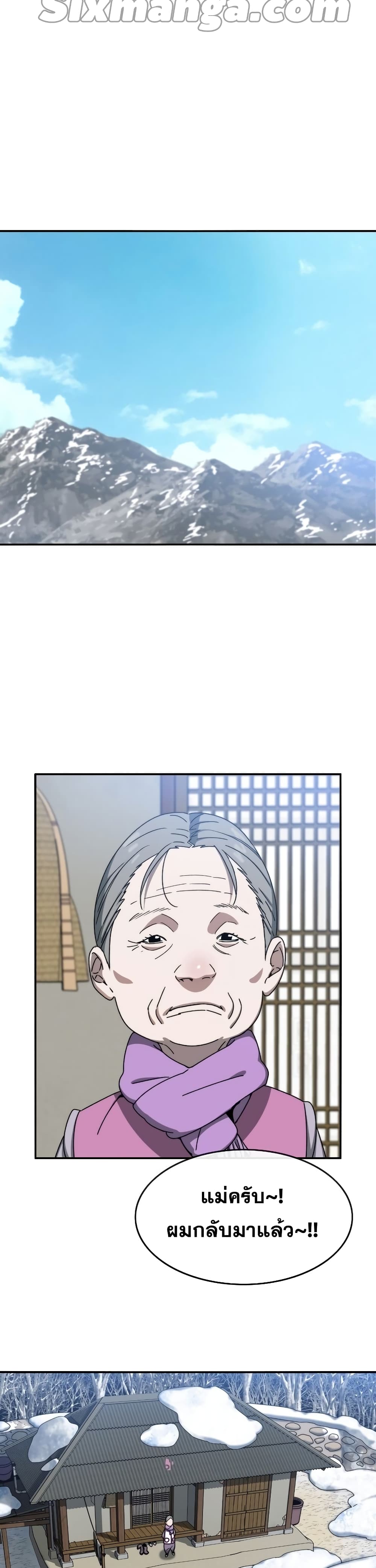 Existence page 26