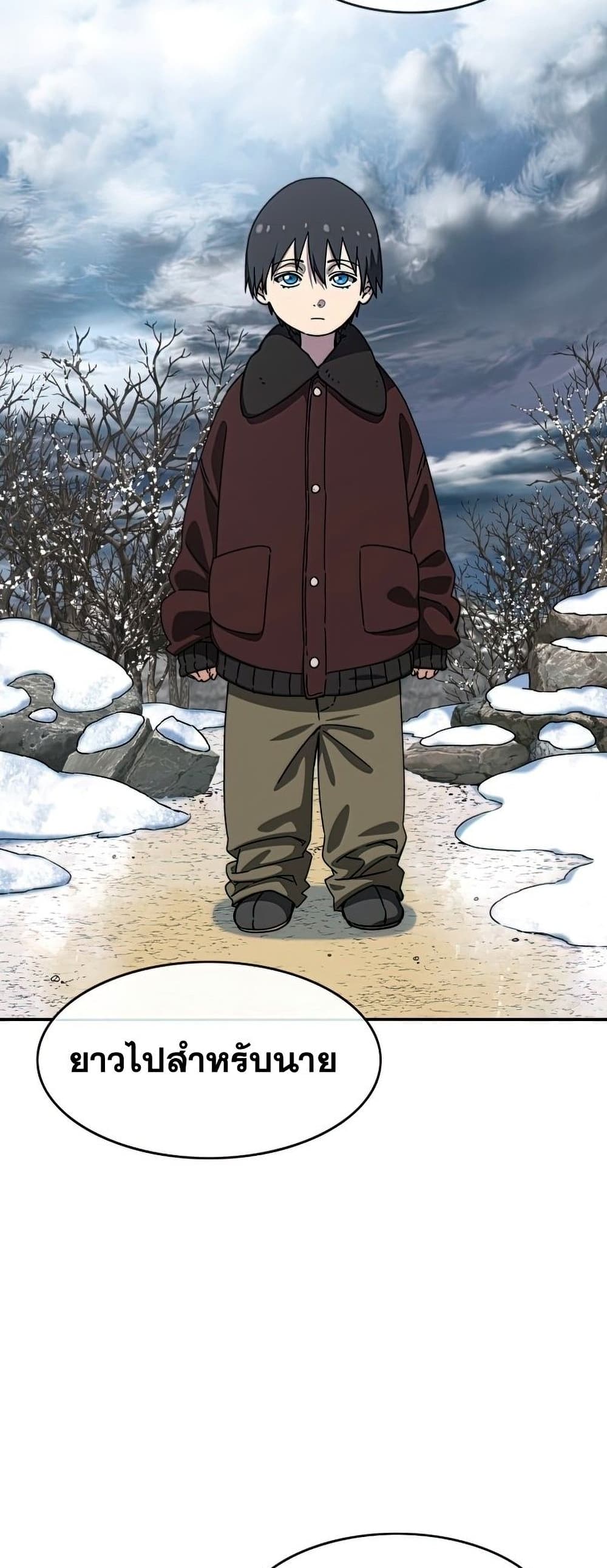 Existence page 4