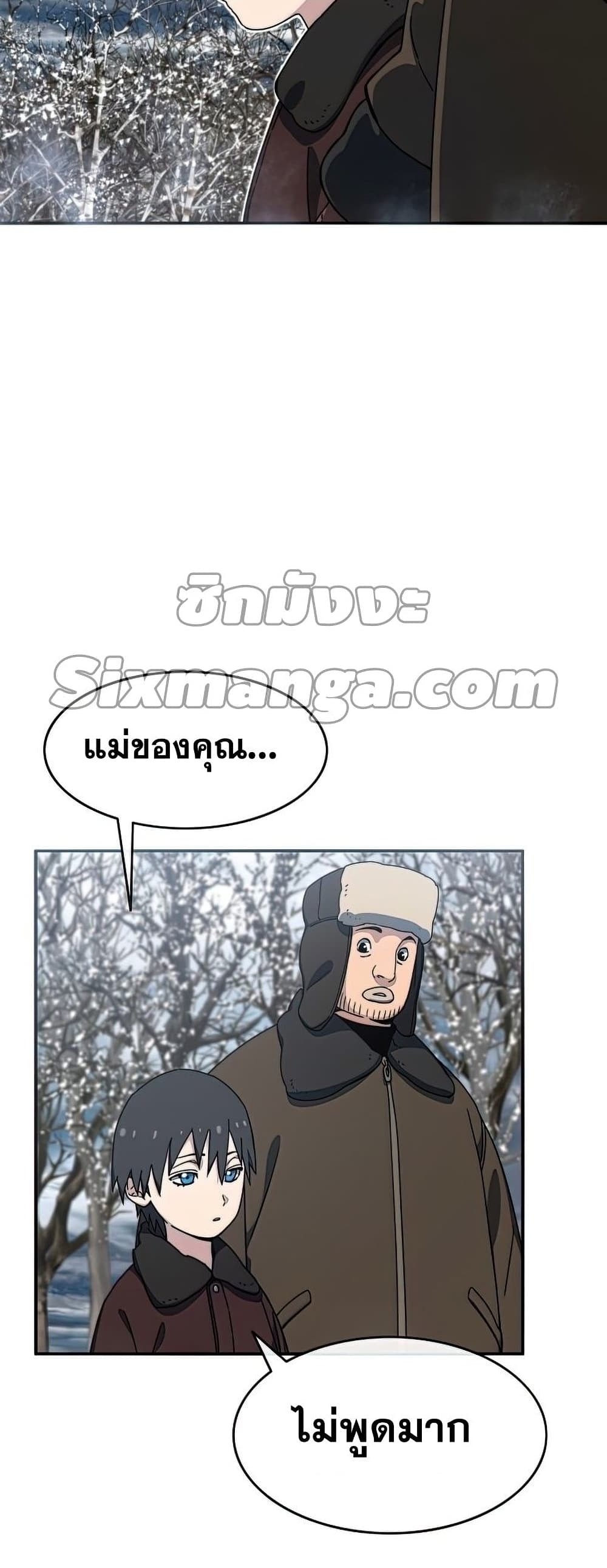 Existence page 12