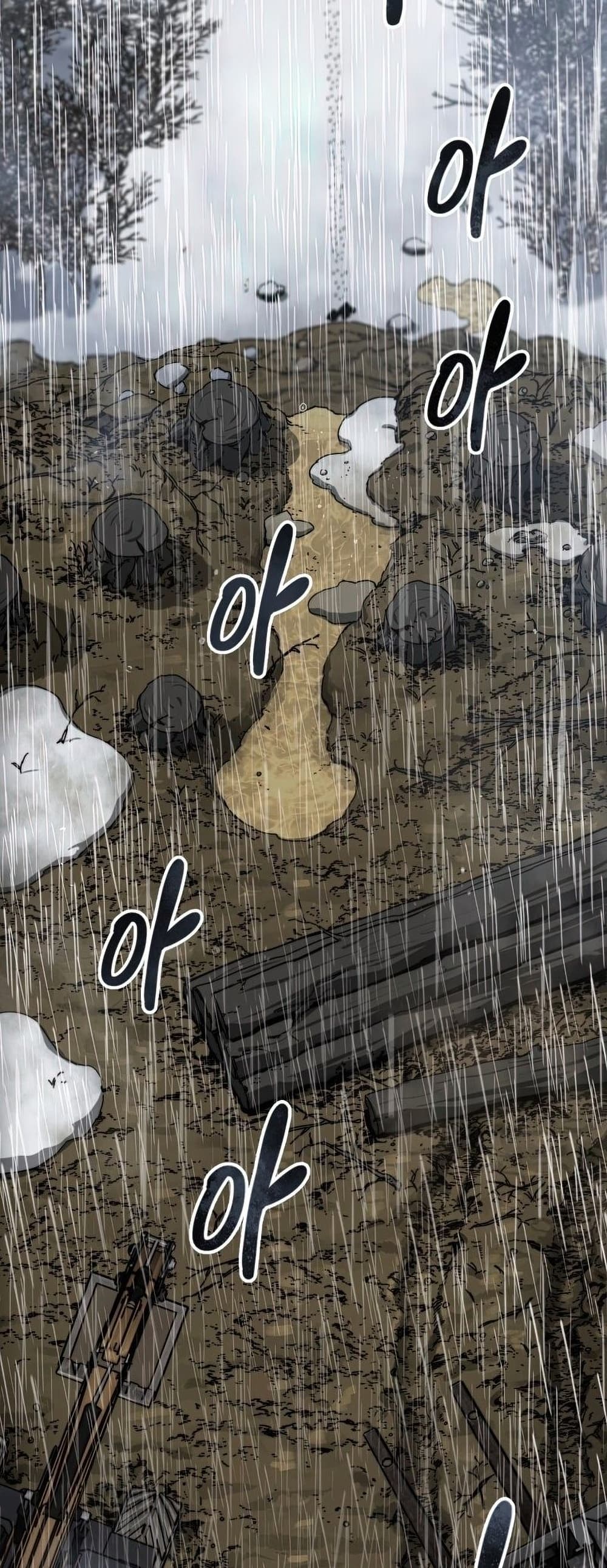 Existence page 23