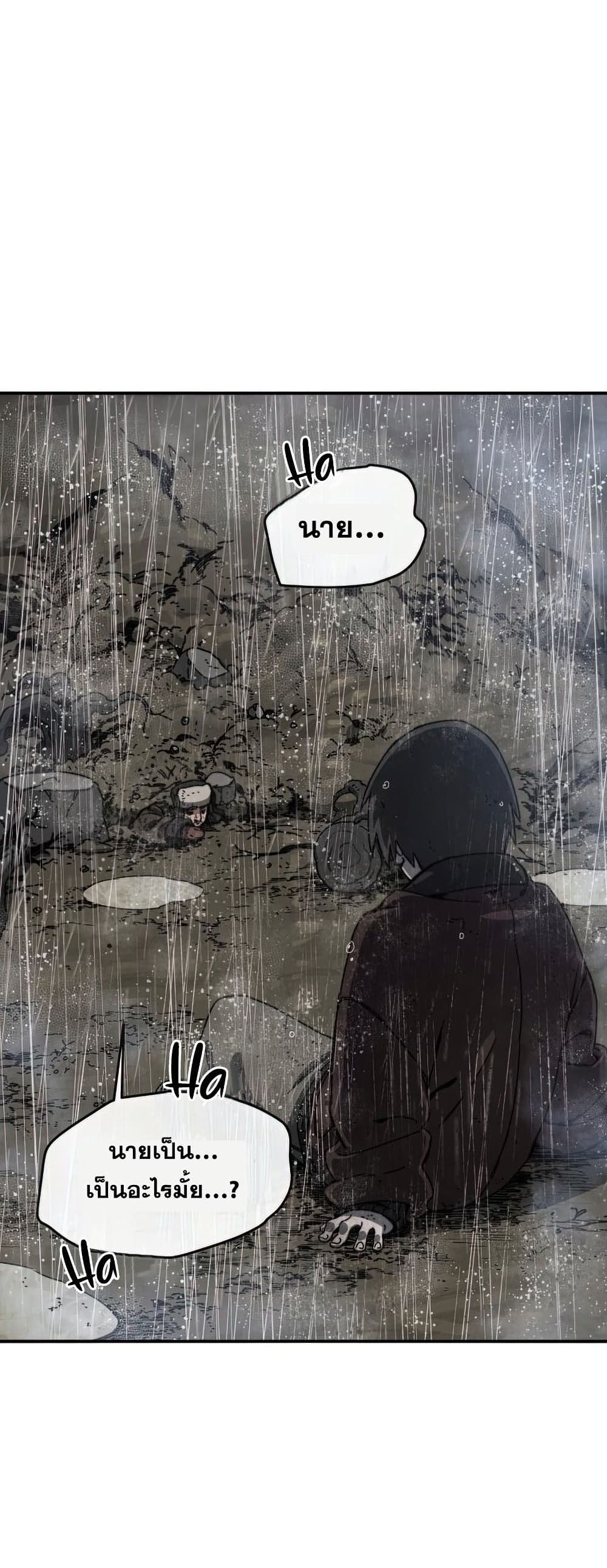Existence page 33