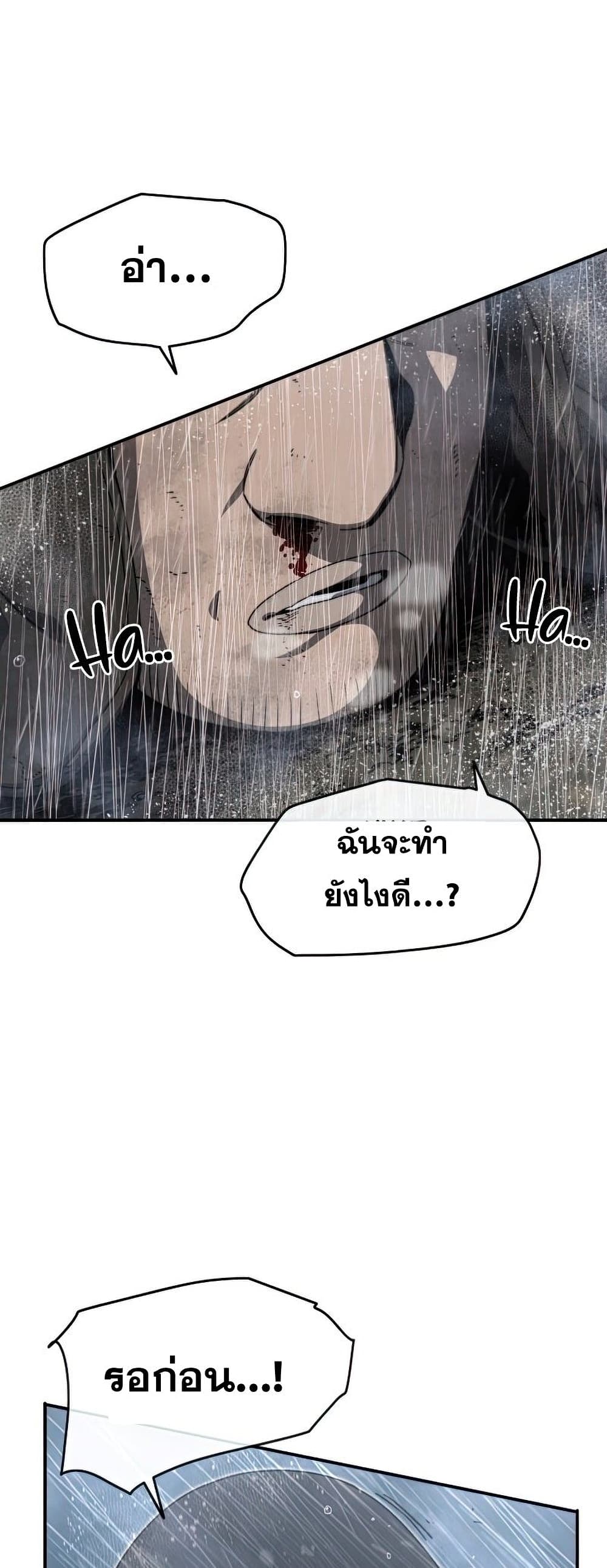 Existence page 36